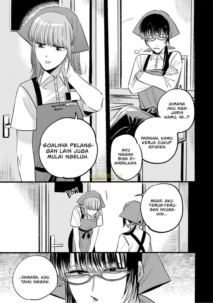 A Story About Smoking at the Back of the (Supermarket Super no Ura de Yani Suu Futari) Chapter 16.5 Gambar 4