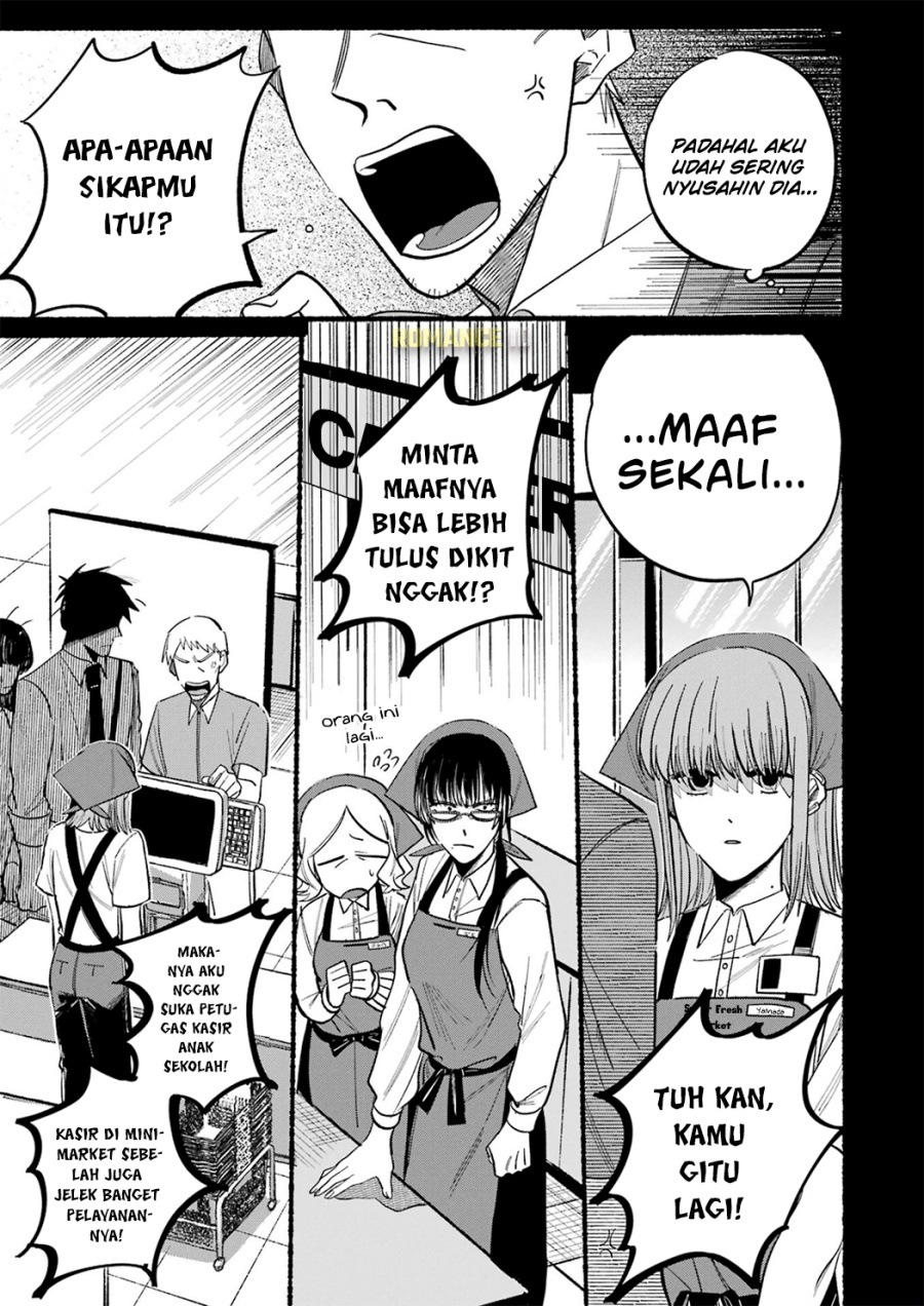 A Story About Smoking at the Back of the (Supermarket Super no Ura de Yani Suu Futari) Chapter 16.5 Gambar 6