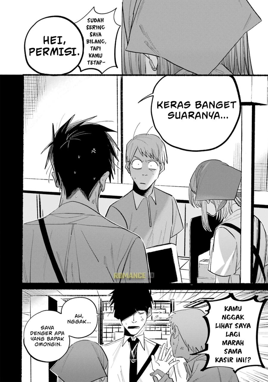 A Story About Smoking at the Back of the (Supermarket Super no Ura de Yani Suu Futari) Chapter 16.5 Gambar 7