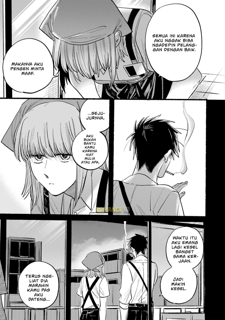 A Story About Smoking at the Back of the (Supermarket Super no Ura de Yani Suu Futari) Chapter 16.5 Gambar 10