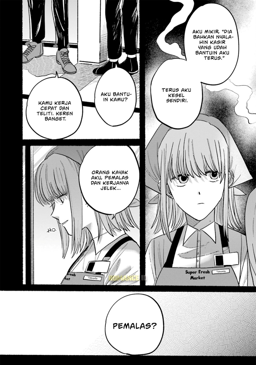 A Story About Smoking at the Back of the (Supermarket Super no Ura de Yani Suu Futari) Chapter 16.5 Gambar 11