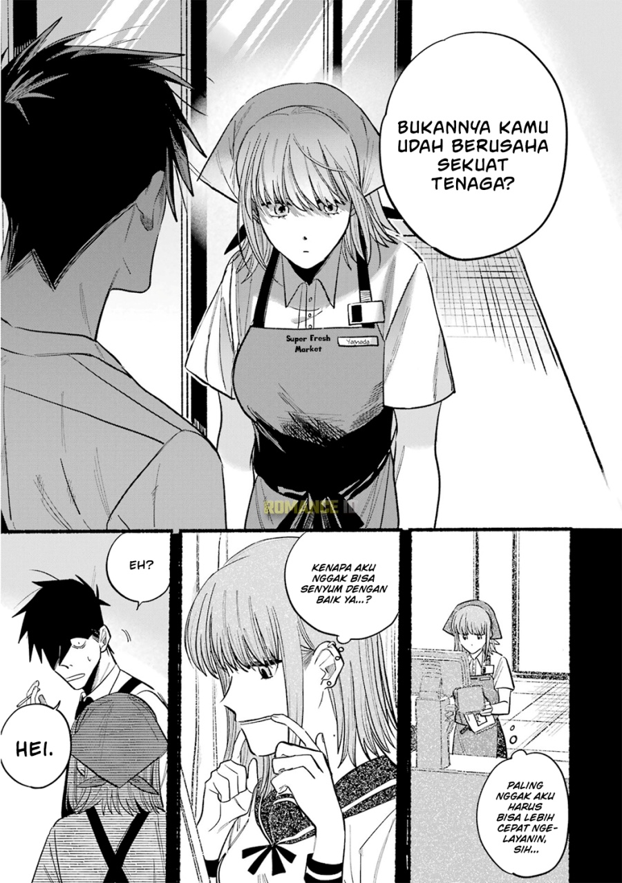 A Story About Smoking at the Back of the (Supermarket Super no Ura de Yani Suu Futari) Chapter 16.5 Gambar 12