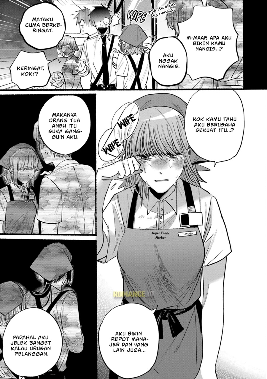 A Story About Smoking at the Back of the (Supermarket Super no Ura de Yani Suu Futari) Chapter 16.5 Gambar 14
