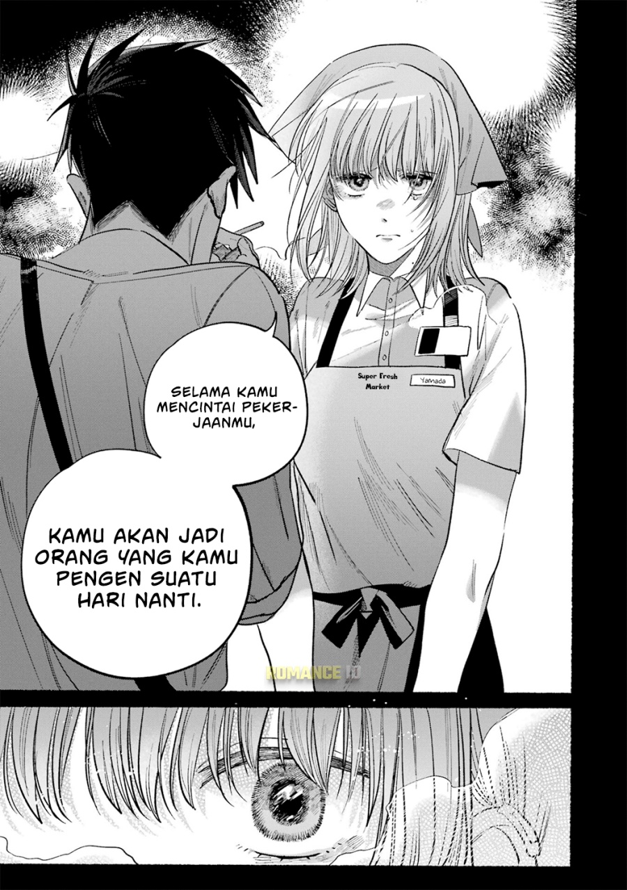 A Story About Smoking at the Back of the (Supermarket Super no Ura de Yani Suu Futari) Chapter 16.5 Gambar 16
