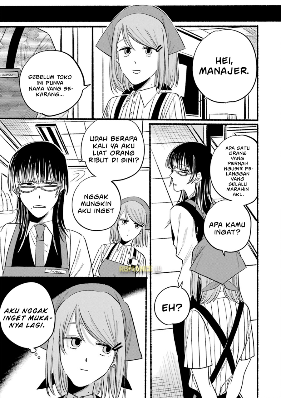 A Story About Smoking at the Back of the (Supermarket Super no Ura de Yani Suu Futari) Chapter 16.5 Gambar 18