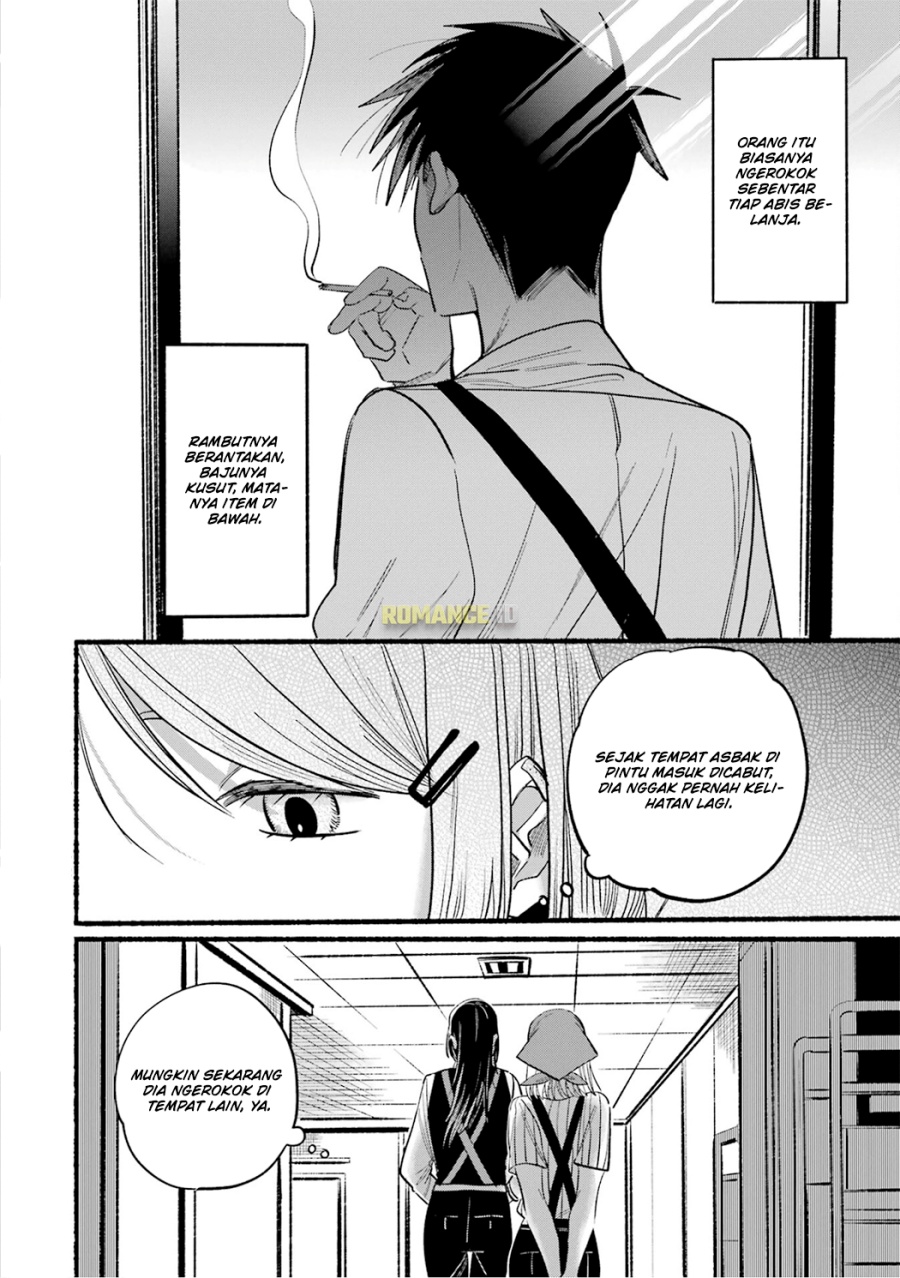 A Story About Smoking at the Back of the (Supermarket Super no Ura de Yani Suu Futari) Chapter 16.5 Gambar 19