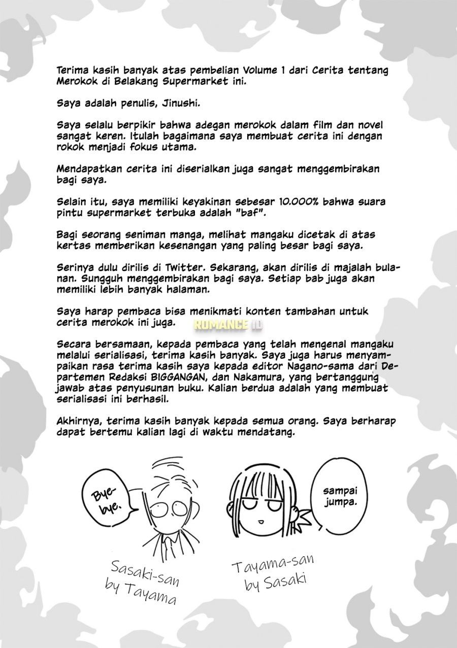 A Story About Smoking at the Back of the (Supermarket Super no Ura de Yani Suu Futari) Chapter 16.5 Gambar 20