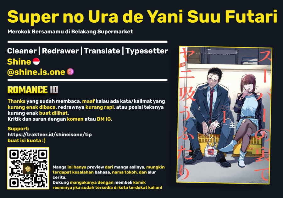 A Story About Smoking at the Back of the (Supermarket Super no Ura de Yani Suu Futari) Chapter 16.5 Gambar 22