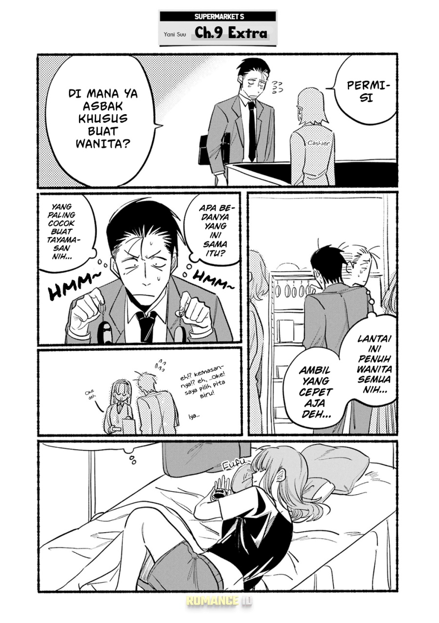 A Story About Smoking at the Back of the Supermarket (Super no Ura de Yani Suu Futari) Chapter 16.6 Gambar 10
