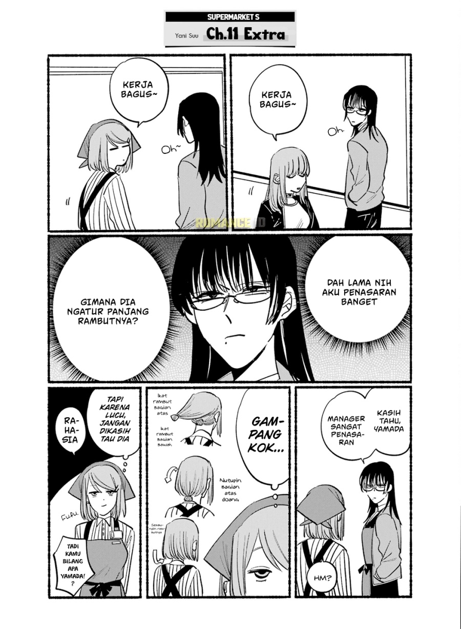 A Story About Smoking at the Back of the Supermarket (Super no Ura de Yani Suu Futari) Chapter 16.6 Gambar 12