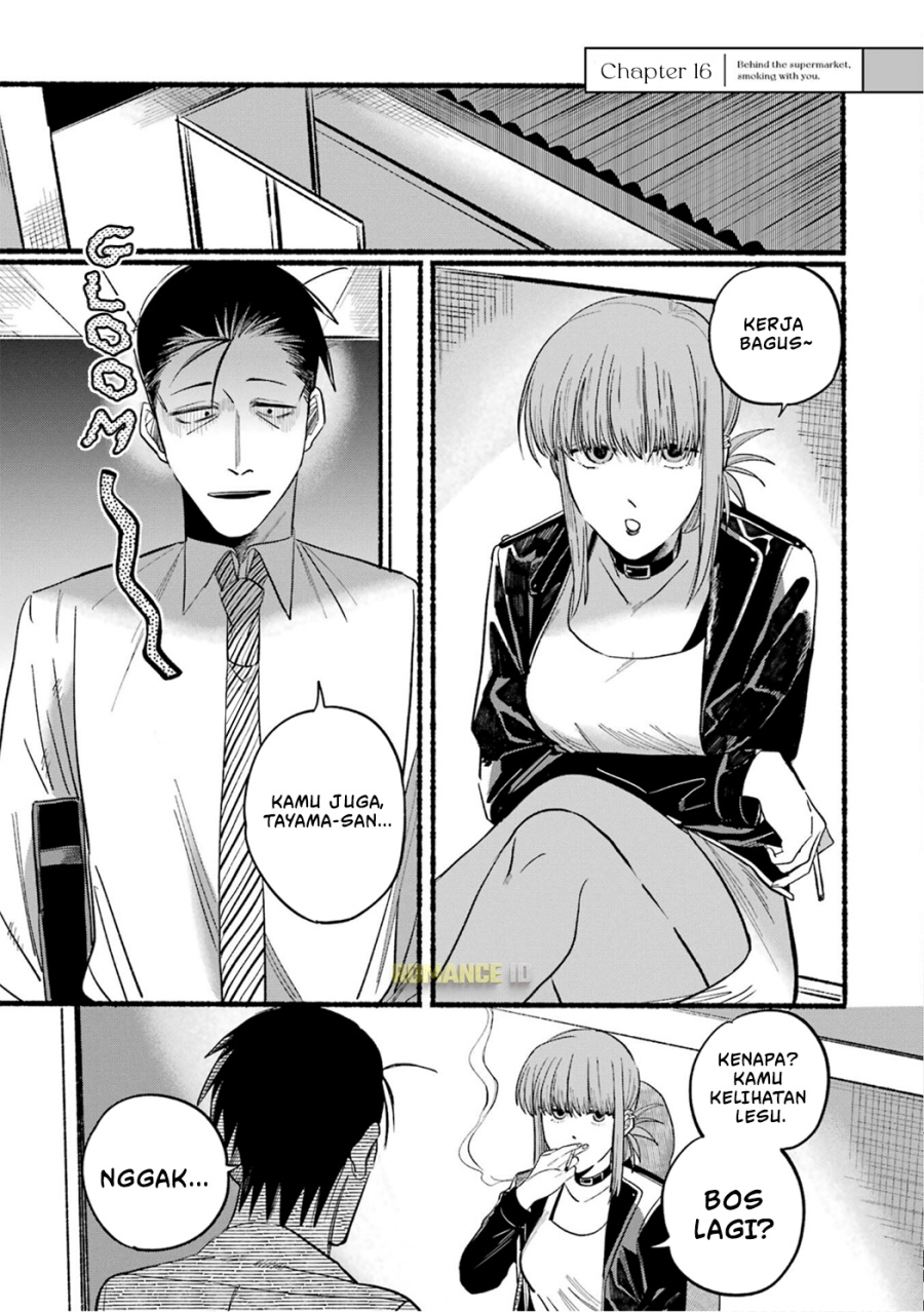 A Story About Smoking at the Back of the Supermarket (Super no Ura de Yani Suu Futari) Chapter 16 Gambar 2