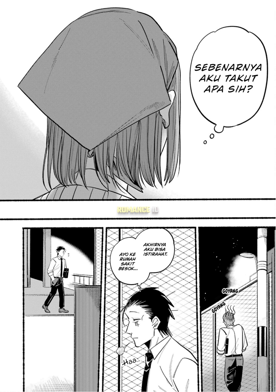 A Story About Smoking at the Back of the Supermarket (Super no Ura de Yani Suu Futari) Chapter 16 Gambar 7