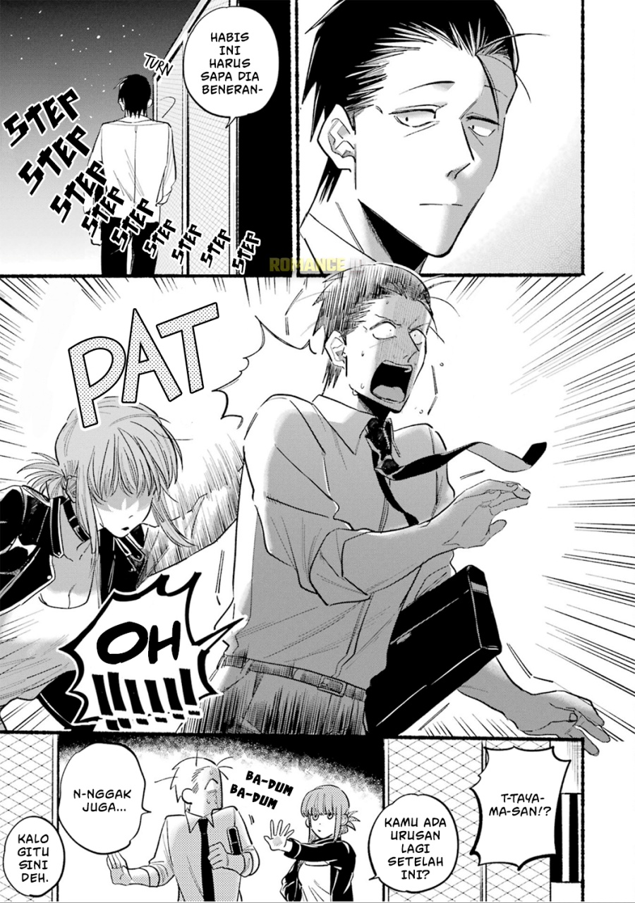 A Story About Smoking at the Back of the Supermarket (Super no Ura de Yani Suu Futari) Chapter 16 Gambar 8