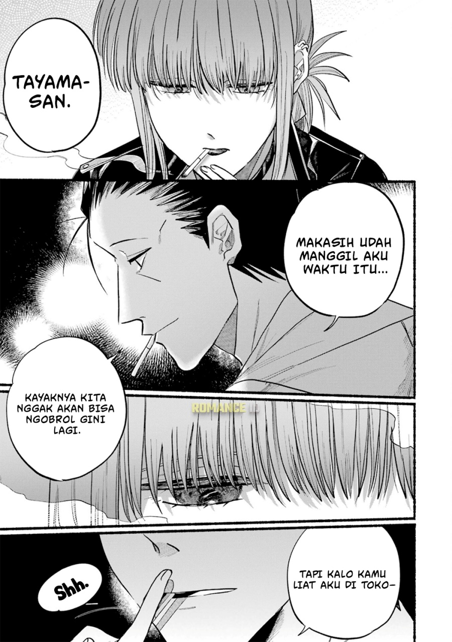 A Story About Smoking at the Back of the Supermarket (Super no Ura de Yani Suu Futari) Chapter 16 Gambar 10