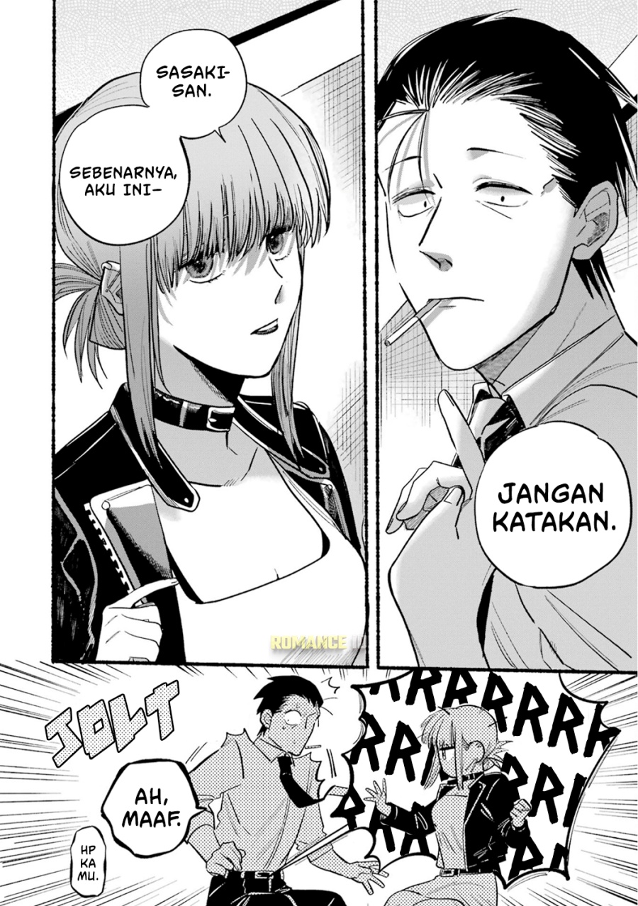 A Story About Smoking at the Back of the Supermarket (Super no Ura de Yani Suu Futari) Chapter 16 Gambar 11