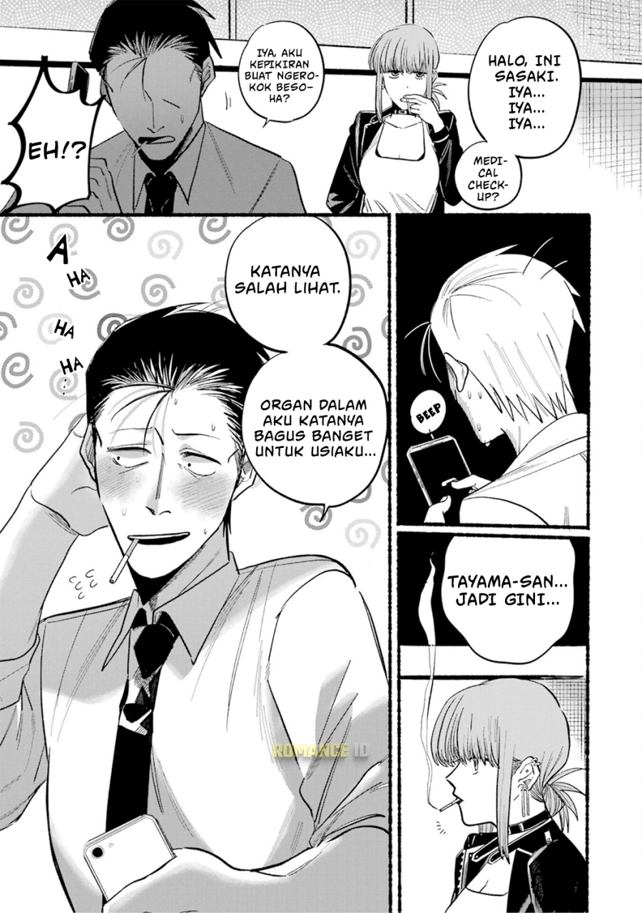 A Story About Smoking at the Back of the Supermarket (Super no Ura de Yani Suu Futari) Chapter 16 Gambar 12