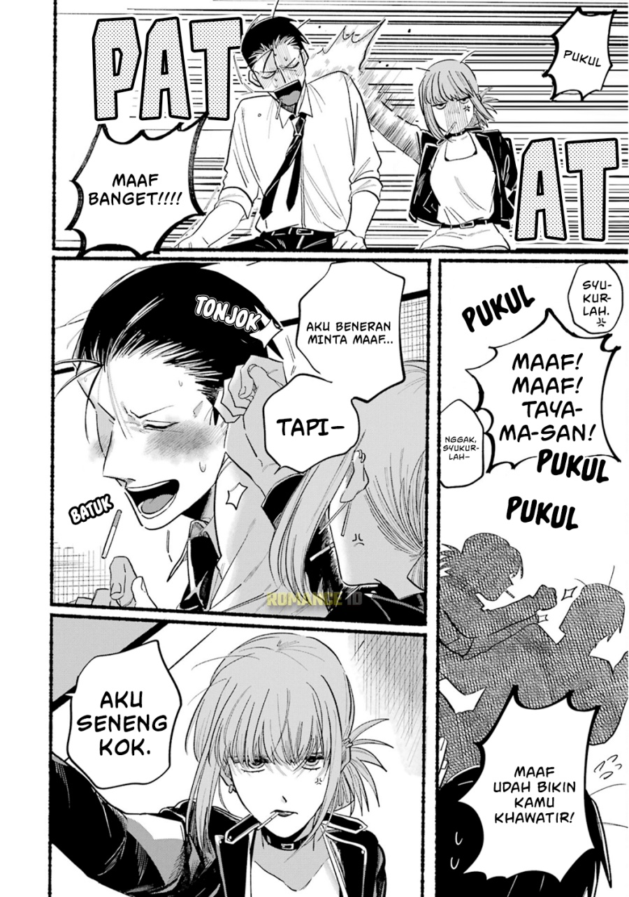 A Story About Smoking at the Back of the Supermarket (Super no Ura de Yani Suu Futari) Chapter 16 Gambar 13