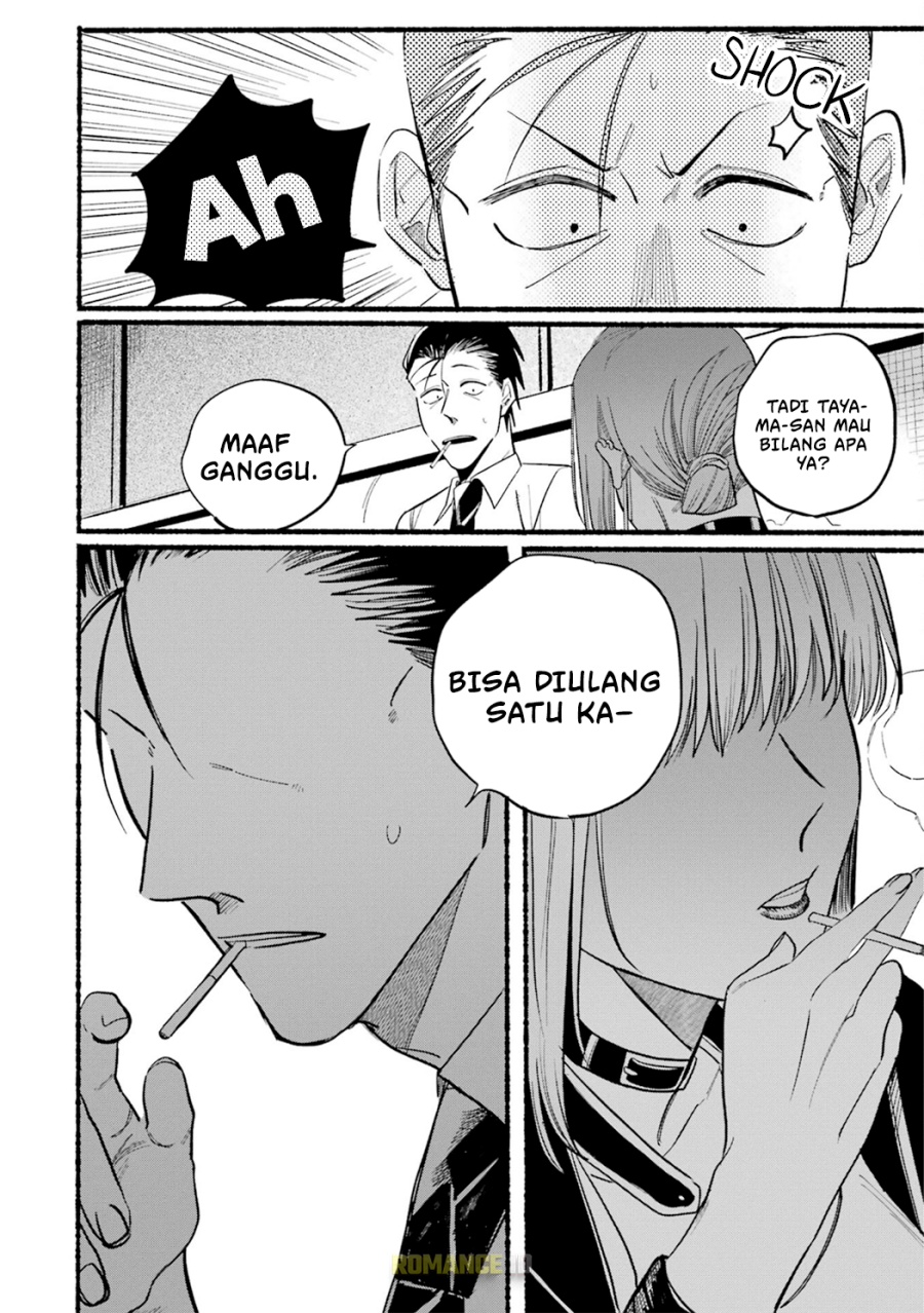 A Story About Smoking at the Back of the Supermarket (Super no Ura de Yani Suu Futari) Chapter 16 Gambar 15