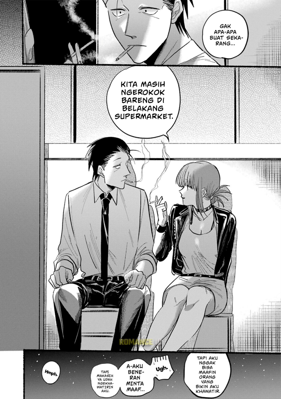 A Story About Smoking at the Back of the Supermarket (Super no Ura de Yani Suu Futari) Chapter 16 Gambar 17