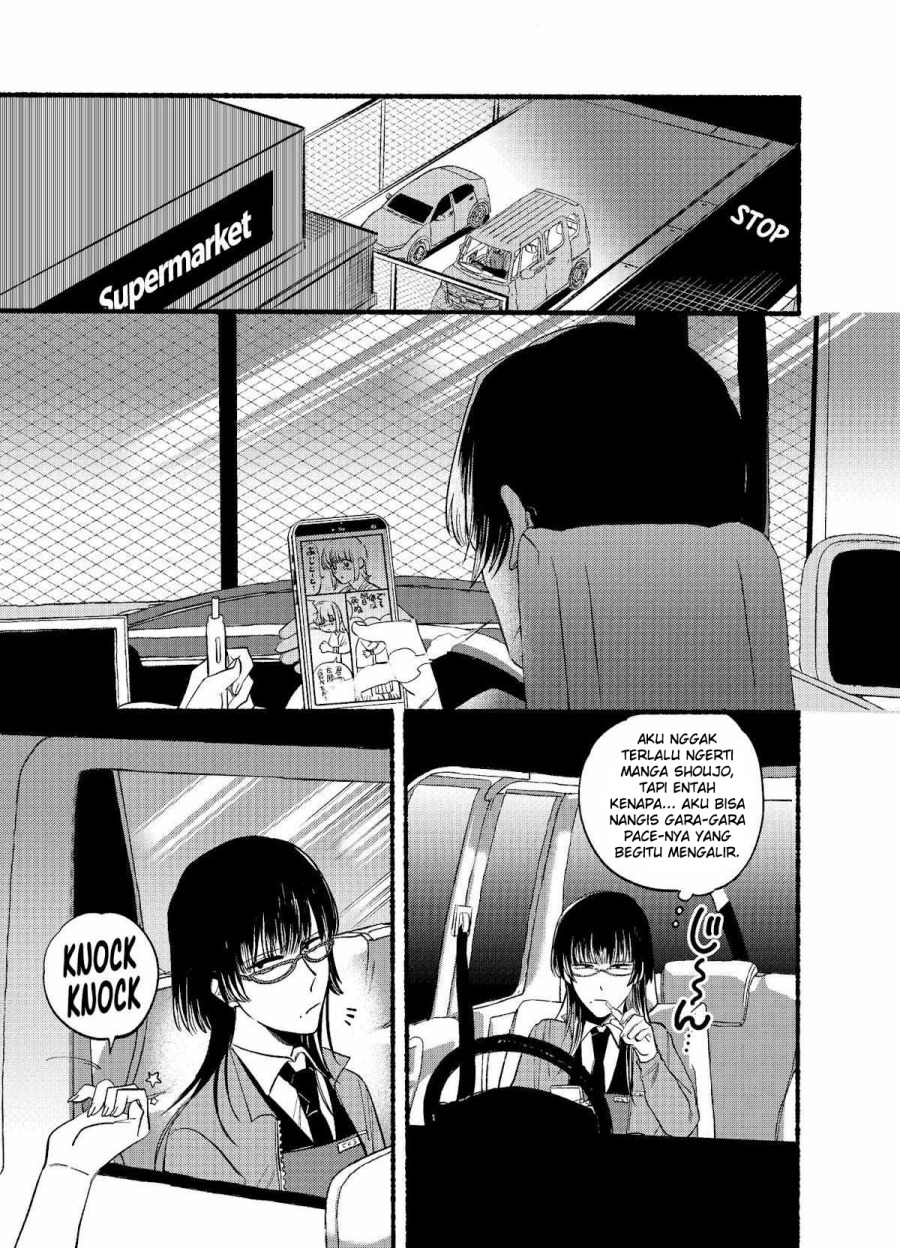 A Story About Smoking at the Back of the (Supermarket Super no Ura de Yani Suu Futari) Chapter 17 Gambar 2