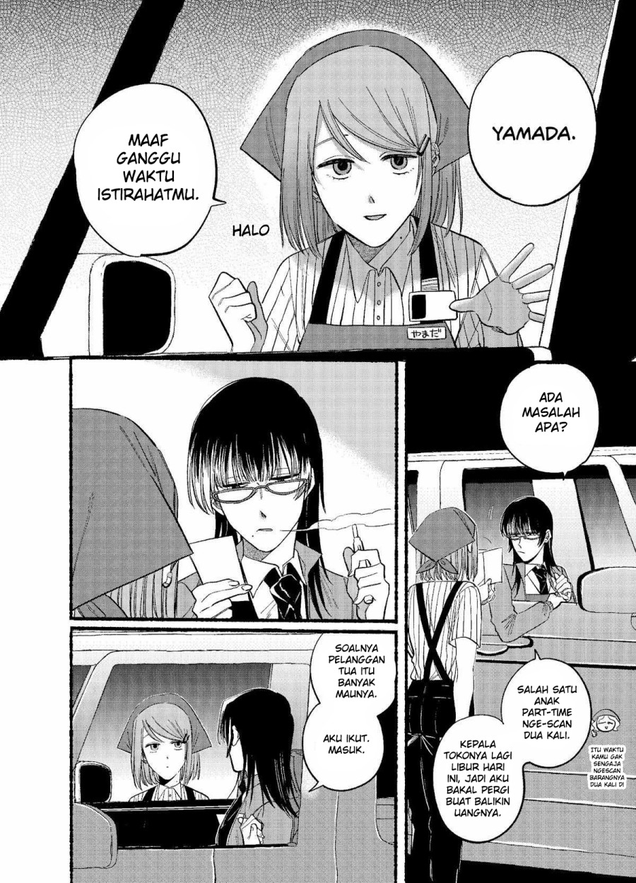 A Story About Smoking at the Back of the (Supermarket Super no Ura de Yani Suu Futari) Chapter 17 Gambar 3