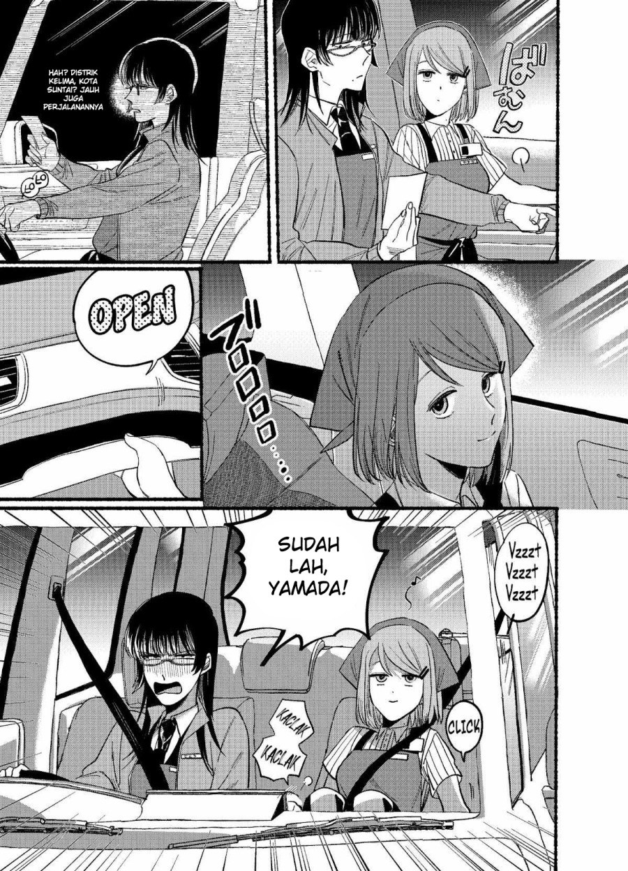 A Story About Smoking at the Back of the (Supermarket Super no Ura de Yani Suu Futari) Chapter 17 Gambar 4