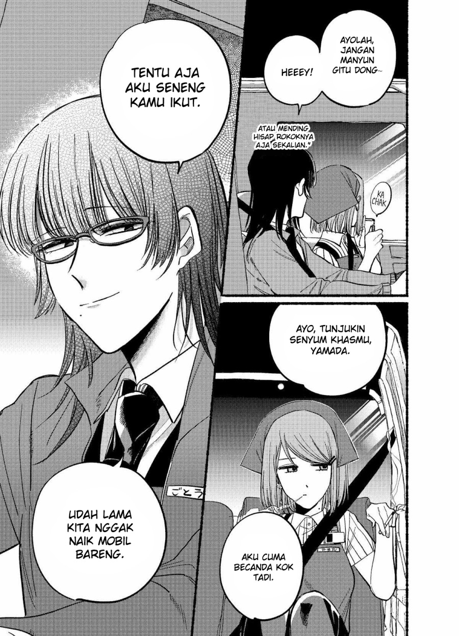 A Story About Smoking at the Back of the (Supermarket Super no Ura de Yani Suu Futari) Chapter 17 Gambar 8
