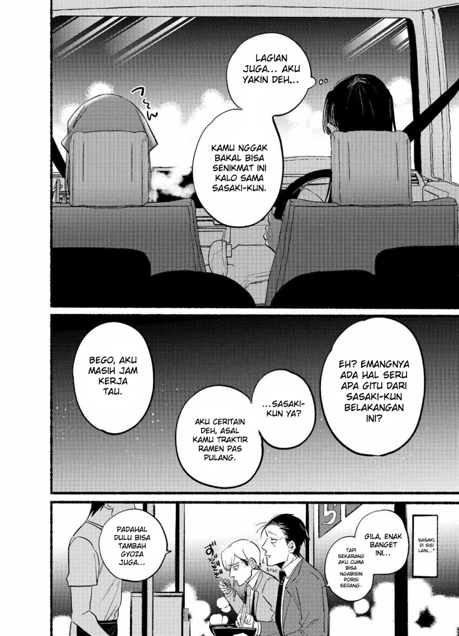A Story About Smoking at the Back of the (Supermarket Super no Ura de Yani Suu Futari) Chapter 17 Gambar 9