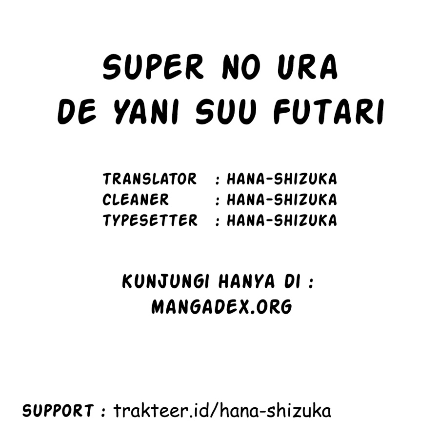 A Story About Smoking at the Back of the (Supermarket Super no Ura de Yani Suu Futari) Chapter 18 Gambar 1