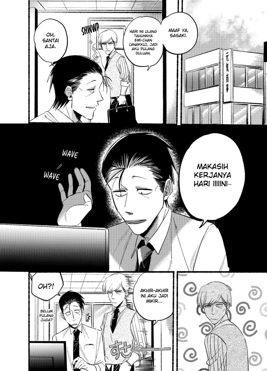 A Story About Smoking at the Back of the (Supermarket Super no Ura de Yani Suu Futari) Chapter 18 Gambar 2