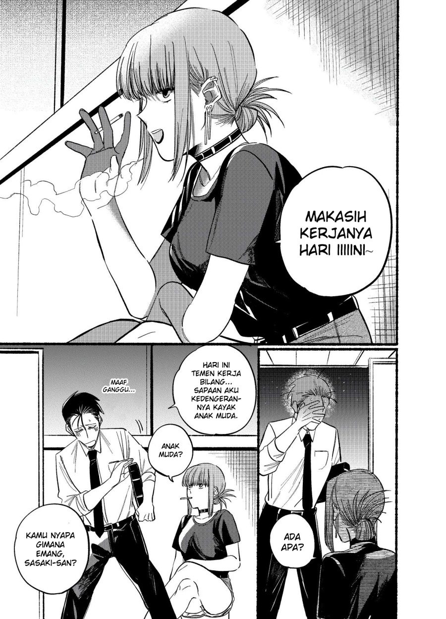 A Story About Smoking at the Back of the (Supermarket Super no Ura de Yani Suu Futari) Chapter 18 Gambar 4
