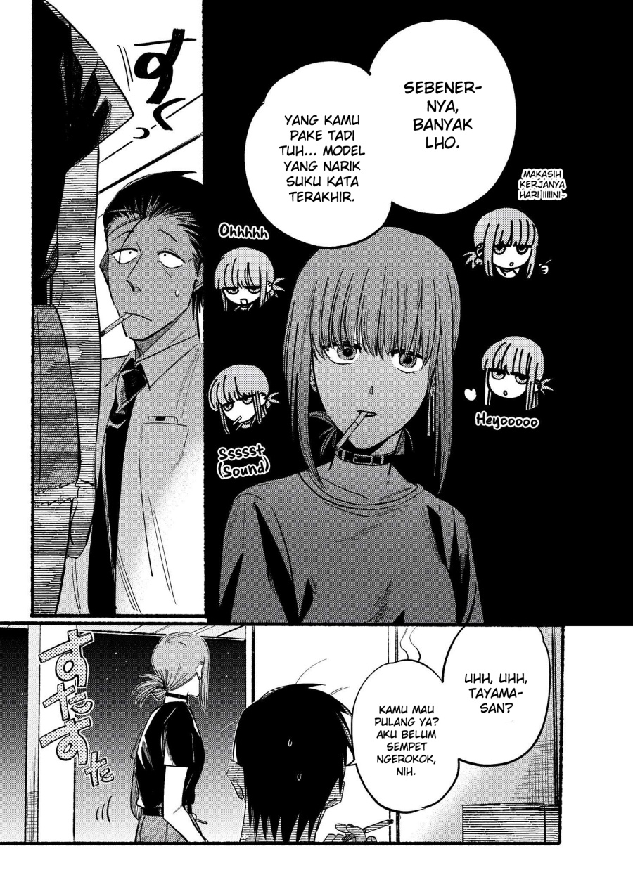 A Story About Smoking at the Back of the (Supermarket Super no Ura de Yani Suu Futari) Chapter 18 Gambar 8