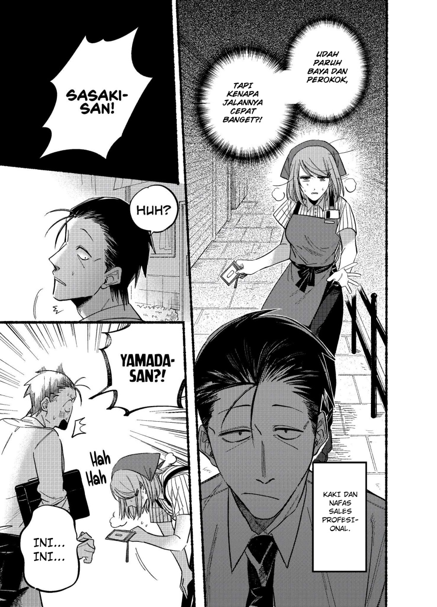 A Story About Smoking at the Back of the Supermarket (Super no Ura de Yani Suu Futari) Chapter 19 Gambar 5