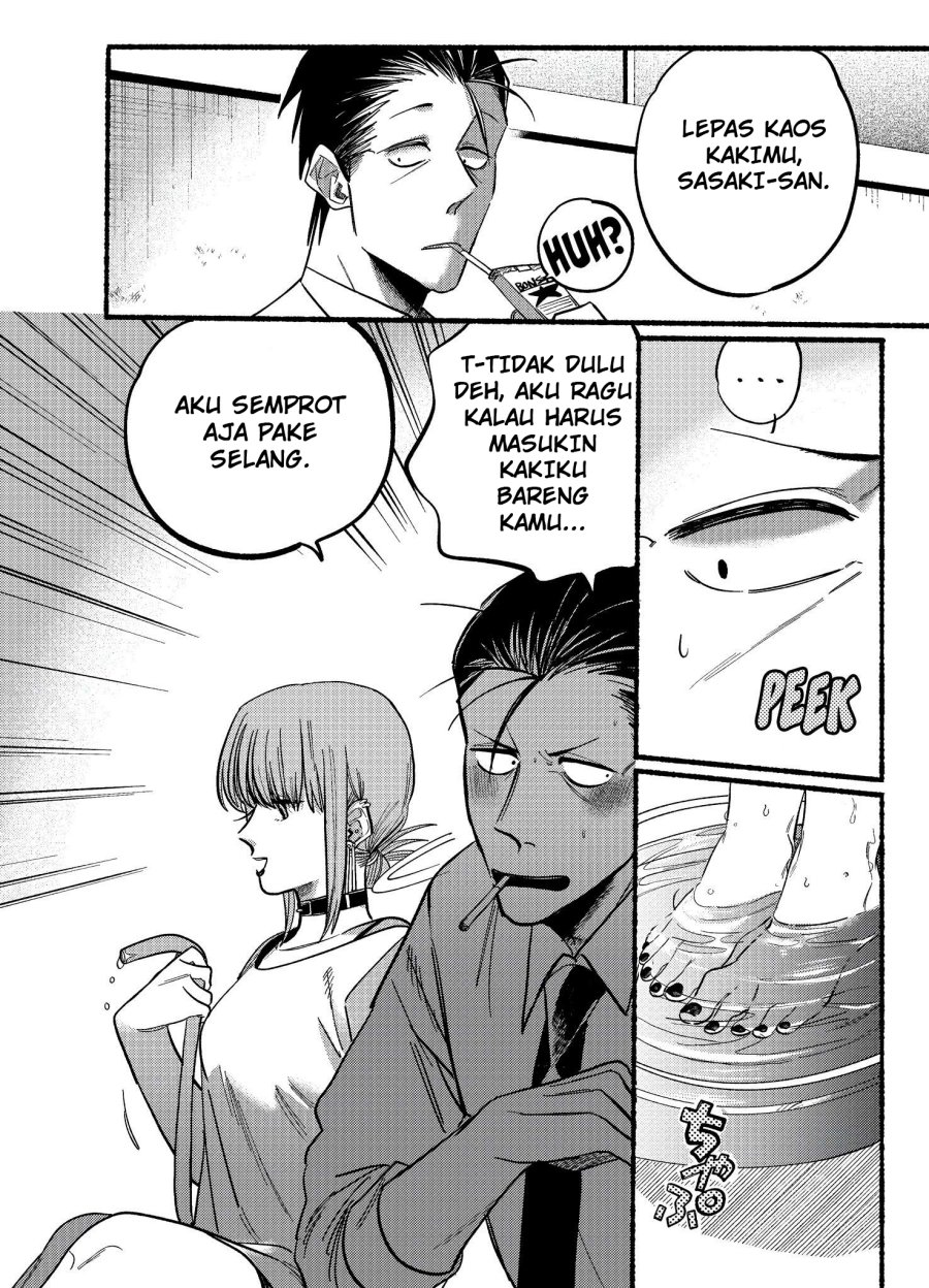 A Story About Smoking at the Back of the Supermarket (Super no Ura de Yani Suu Futari) Chapter 20 Gambar 4