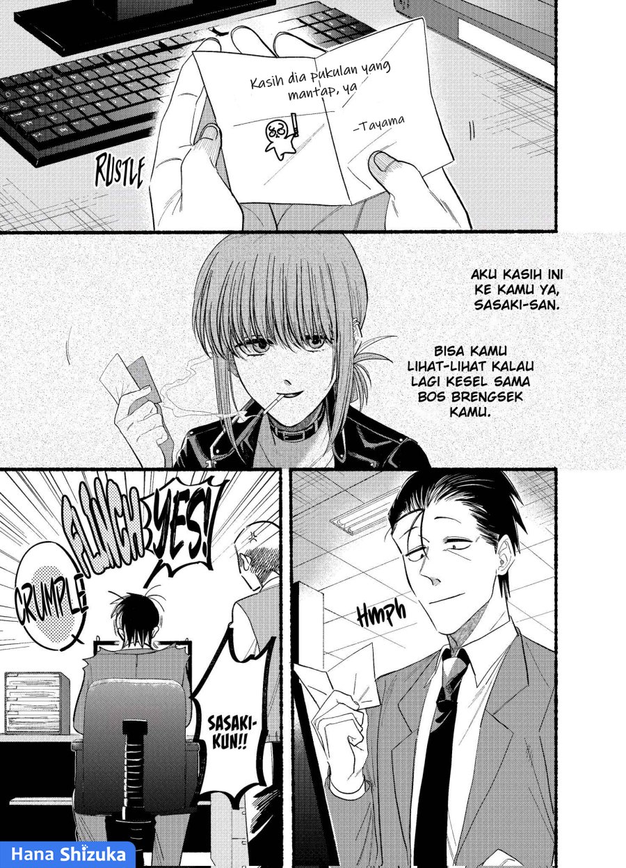 A Story About Smoking at the Back of the Supermarket (Super no Ura de Yani Suu Futari) Chapter 21.1 Gambar 2