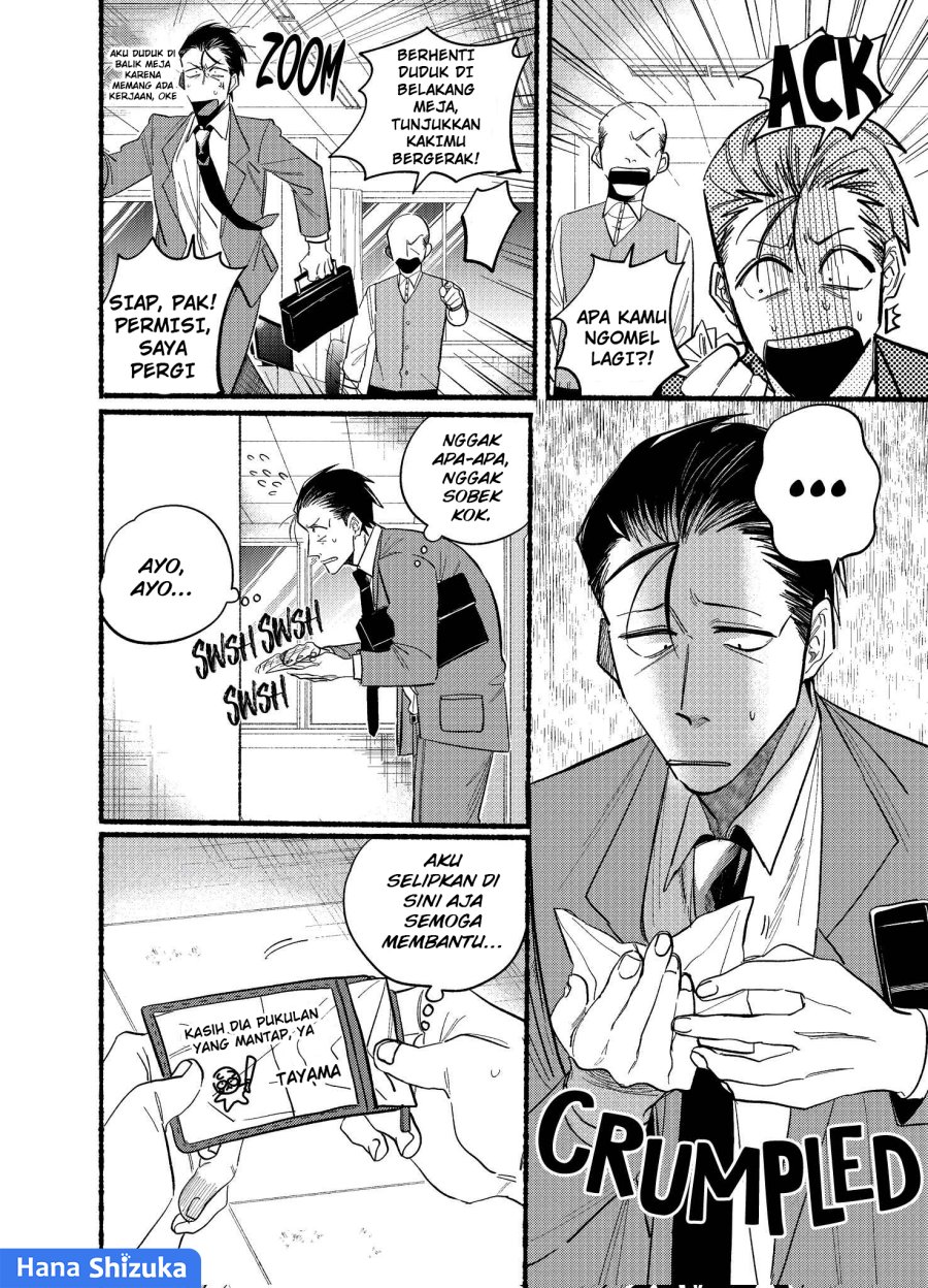 A Story About Smoking at the Back of the Supermarket (Super no Ura de Yani Suu Futari) Chapter 21.1 Gambar 3