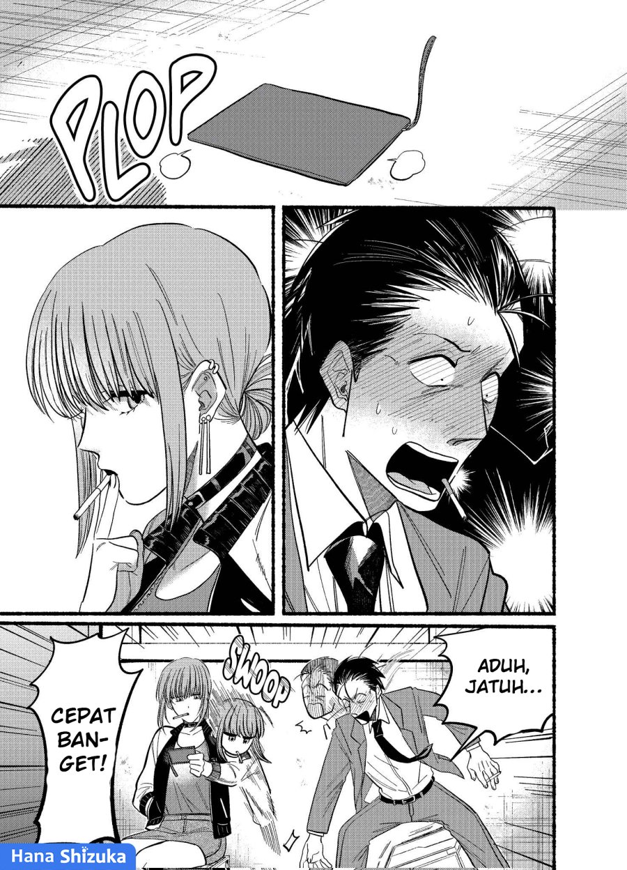 A Story About Smoking at the Back of the Supermarket (Super no Ura de Yani Suu Futari) Chapter 21.1 Gambar 6