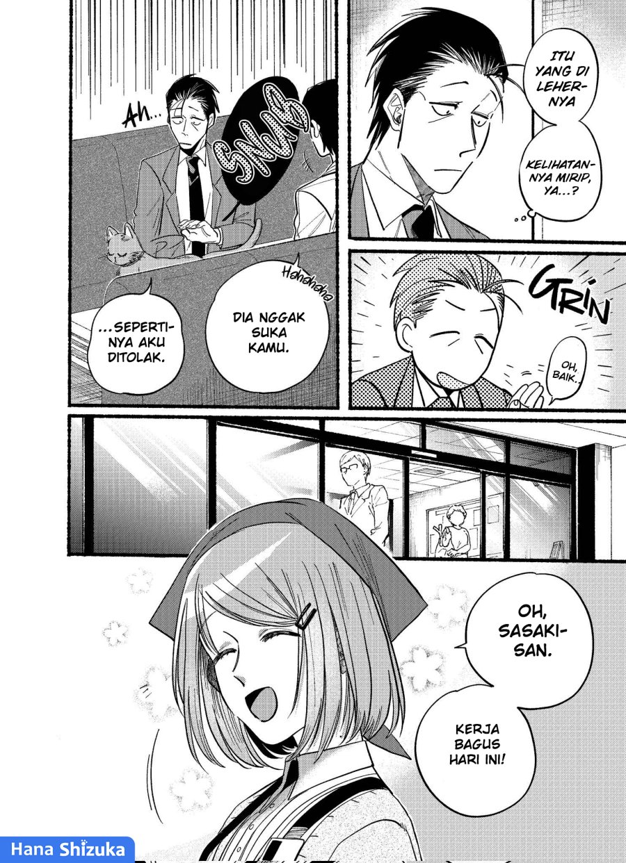 A Story About Smoking at the Back of the Supermarket (Super no Ura de Yani Suu Futari) Chapter 21.2 Gambar 3