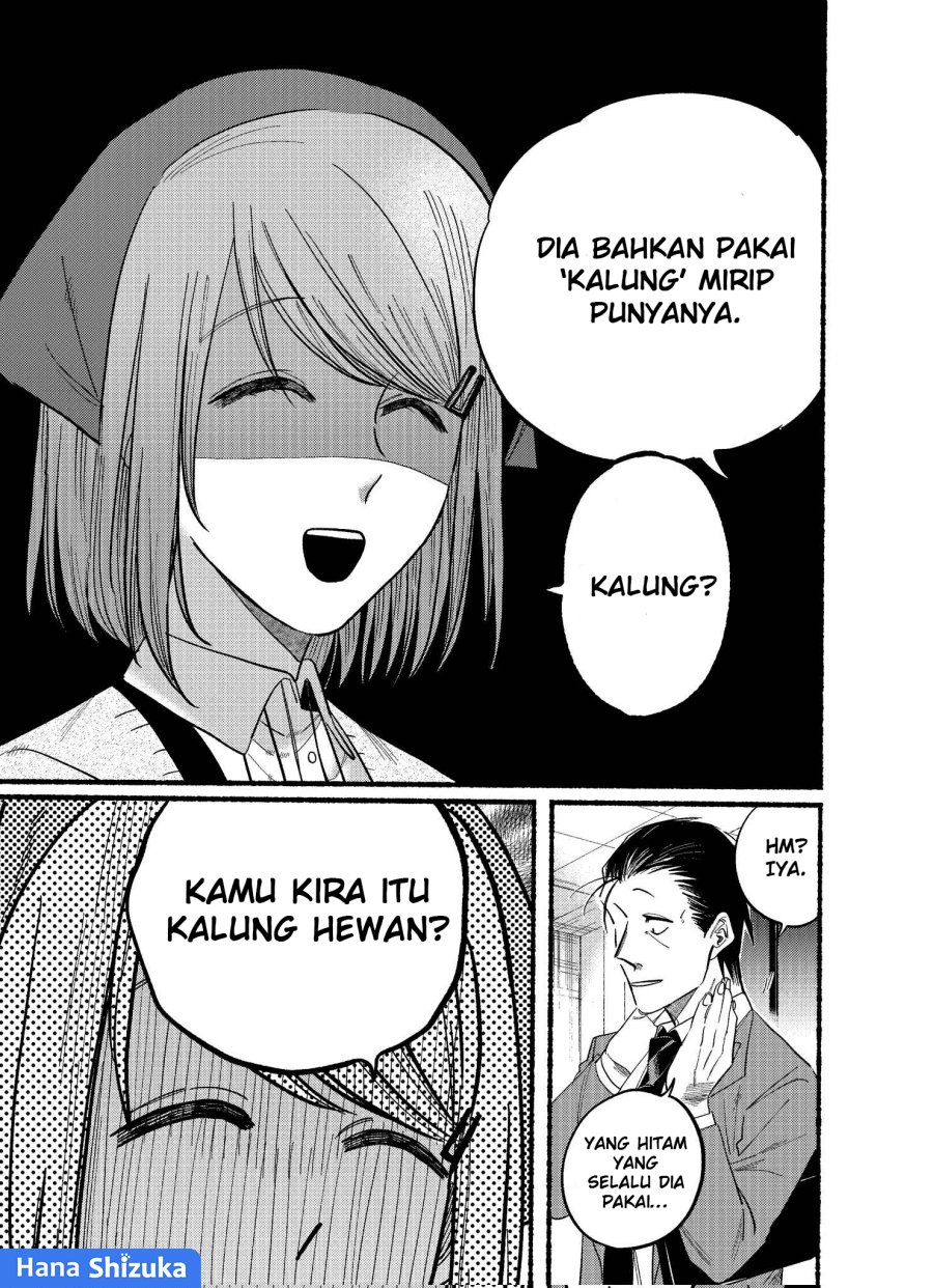 A Story About Smoking at the Back of the Supermarket (Super no Ura de Yani Suu Futari) Chapter 21.2 Gambar 6