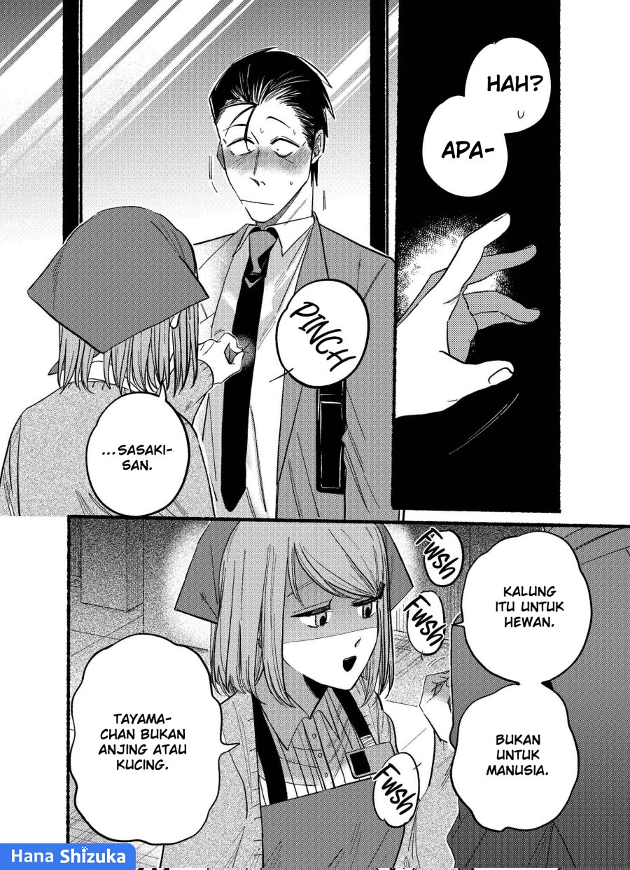 A Story About Smoking at the Back of the Supermarket (Super no Ura de Yani Suu Futari) Chapter 21.2 Gambar 7