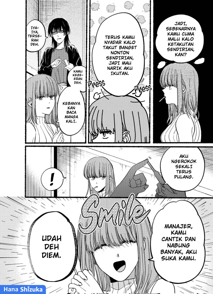 A Story About Smoking at the Back of the Supermarket (Super no Ura de Yani Suu Futari) Chapter 22.1 Gambar 5