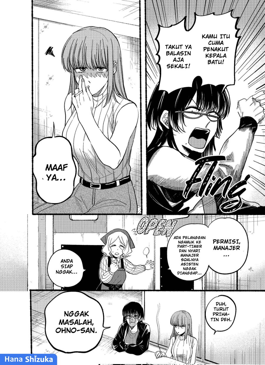 A Story About Smoking at the Back of the Supermarket (Super no Ura de Yani Suu Futari) Chapter 22.1 Gambar 7