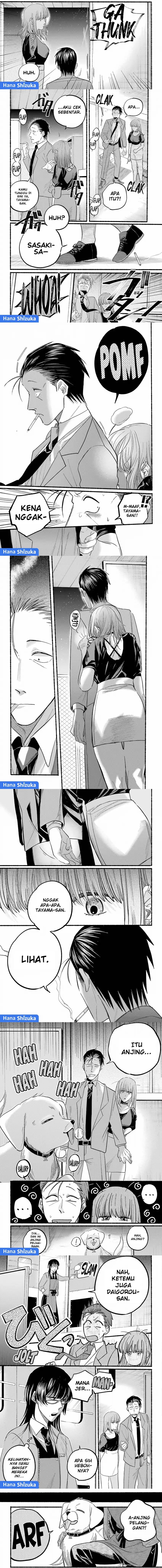 A Story About Smoking at the Back of the Supermarket (Super no Ura de Yani Suu Futari) Chapter 22 Gambar 3