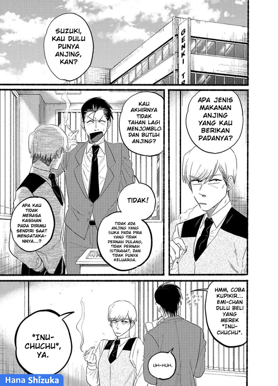 A Story About Smoking at the Back of the Supermarket (Super no Ura de Yani Suu Futari) Chapter 23.5 Gambar 2