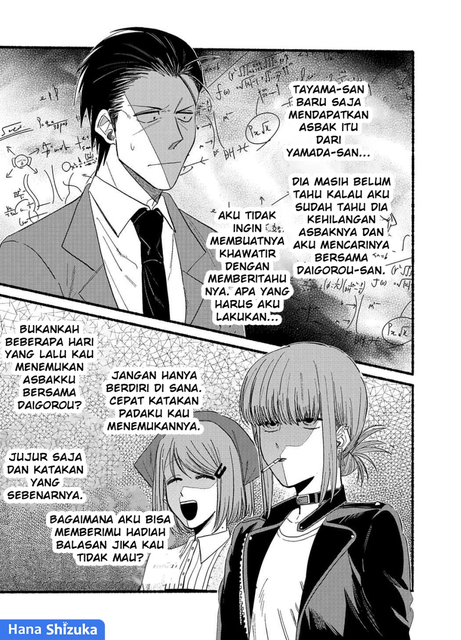 A Story About Smoking at the Back of the Supermarket (Super no Ura de Yani Suu Futari) Chapter 23.5 Gambar 6