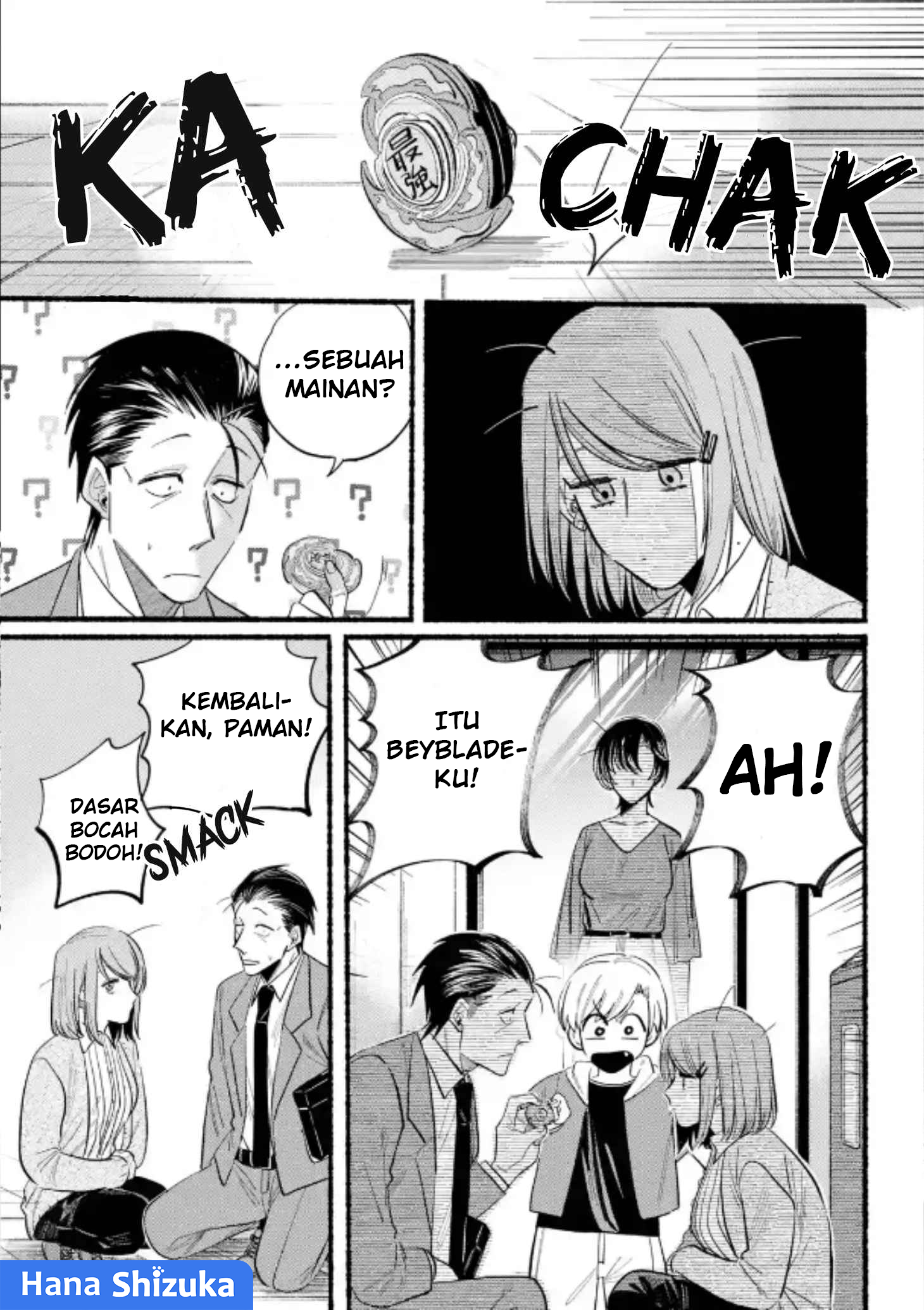 A Story About Smoking at the Back of the Supermarket (Super no Ura de Yani Suu Futari) Chapter 23 Gambar 13