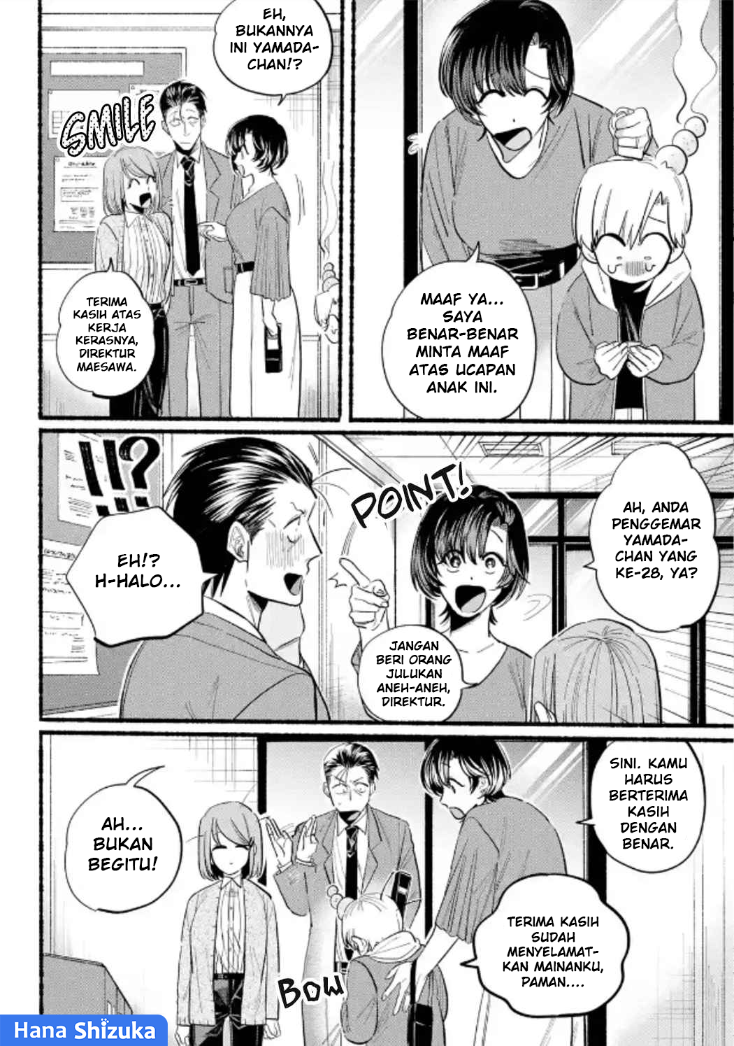 A Story About Smoking at the Back of the Supermarket (Super no Ura de Yani Suu Futari) Chapter 23 Gambar 14