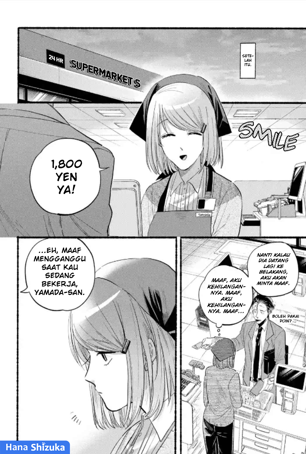 A Story About Smoking at the Back of the Supermarket (Super no Ura de Yani Suu Futari) Chapter 23 Gambar 22