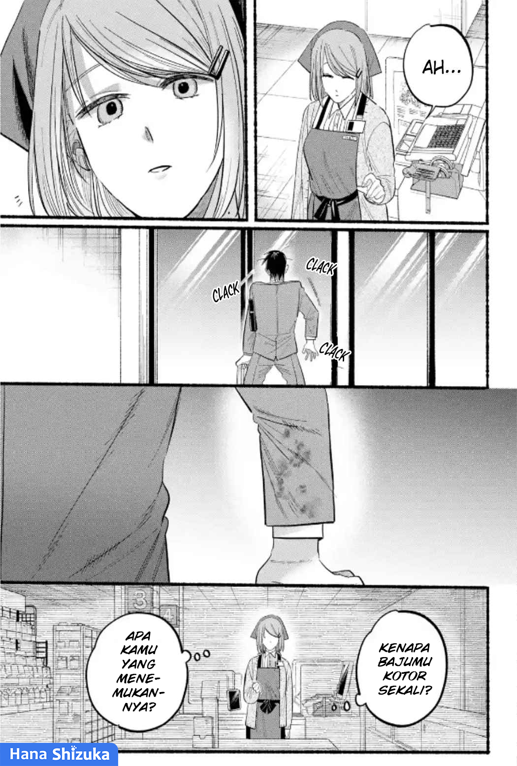 A Story About Smoking at the Back of the Supermarket (Super no Ura de Yani Suu Futari) Chapter 23 Gambar 27