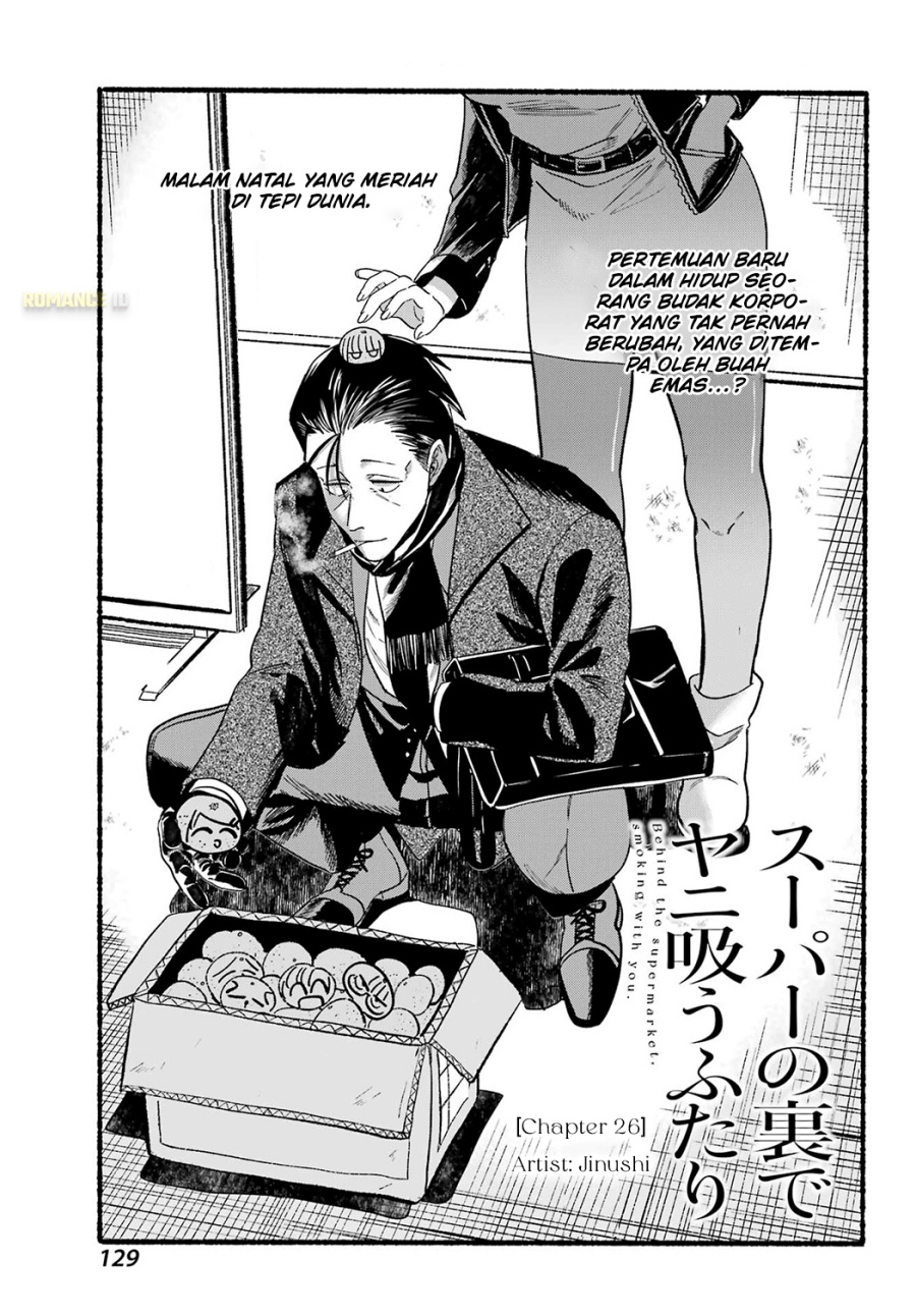 A Story About Smoking at the Back of the Supermarket (Super no Ura de Yani Suu Futari) Chapter 26 Gambar 3